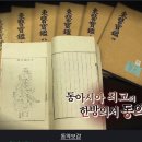 이현우 한의원 이미지