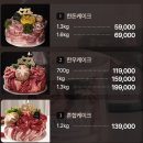 박판호순천한우 | 광주 어버이날 한우 케이크 5월 선물세트로 강추