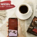 롯데네슬레코리아(주) | 맥심 벽 못 넘고 &#39;눈물의 손절&#39;…500억 투자금 90% 잃은 롯데네슬레