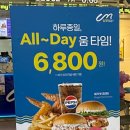 움버거앤윙스영등포역점 이미지
