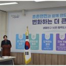초촌면행정복지센터 이미지