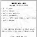 서정연 행정사사무소 이미지