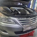 삼산카서비스 이미지