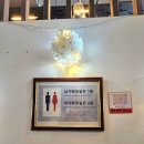 그릿비 일광점 이미지