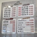 남매곱창전골 이미지