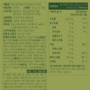 영양간식 | 단백질간식 추천 베노프 단백질쿠키ㅣ다이어트 간식 칼로리 영양성분 후기