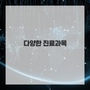 24시 송도 온 동물의료센터 | 송도 동물병원 외과 수술 전문 24시 송도 온 동물의료센터