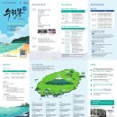 2023 제12회 제주도 세계지질공원 수월봉 트레일(5월 26일~5월 28일) 이미지