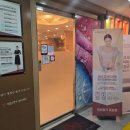 리케어유체형교정에스테틱 | 포항 피부관리 약손명가 맞춤관리A 솔직후기! 등+어깨 조진 썰