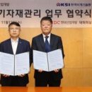 한국인재은행 주식회사 이미지