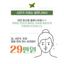 엘루나 (LLuna) 이미지