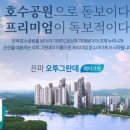 오투홈 이미지