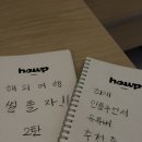 하우카페