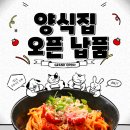 일산 인천 강원도 화천 중고 주방기구 세척기 냉장고 렌지 중고주방 업소용 가정용 작업대 테이블 의자
