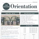 지앤비영어전문학원 이미지