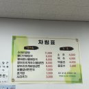 단월소머리곰탕