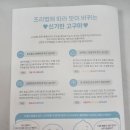 로열패밀리마켓