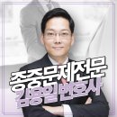 법무법인현