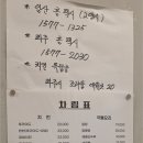 치킨독립군 이미지