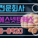 교촌치킨소하 이미지