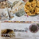 [전원전통한과] 명절선물 한과선물세트 후기 전주에서 유명한 전통한과