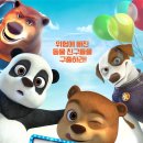 슈퍼베어 이미지