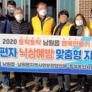 남원읍-60 이미지