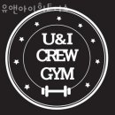 유앤아이휘트니스 이미지