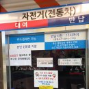 명정천 화장실 | 울산태화강국가정원 울산가볼만한곳 자전거대여와 관람차운행 정보 후기