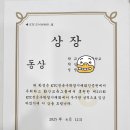 큐수학교습소 - 은평구 진관3로 15-35 | 큐수학교습소
