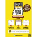 은행2동 행정복지센터 이미지