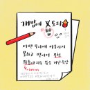 개밥주세요 이미지