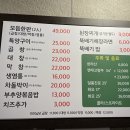 한남한우곱창