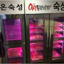 삼겹세상 이미지