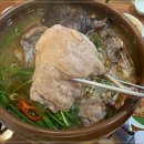 한방장수삼계탕 이미지