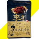이이축산
