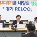 경기산업 이미지