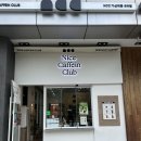 나이스카페인클럽가산역점 | 가디역 나이스 카페인클럽 라떼 맛