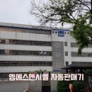 엘림전자 이미지