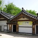 선비촌종가집 이미지