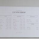 제이언니네