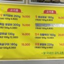 장원숯불갈비 이미지