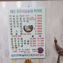대산인테리어 이미지