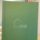 레이첼웨딩플랜