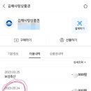 다사줌마