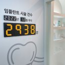 하이치과의원 이미지