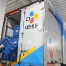 가디언위생방역 | CJ대한통운, 코로나 백신 운송 위한 콜드체인 시스템 구축~
