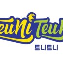 경희대온빛태권도&파워점핑줄넘기 네이버블로그