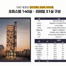 르피에드 인 강남 이미지