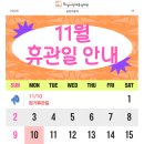 (주)송린 이미지